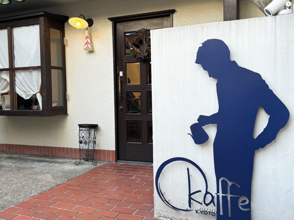 Okaffe Kyoto(オカフェ キョウト) 画像1