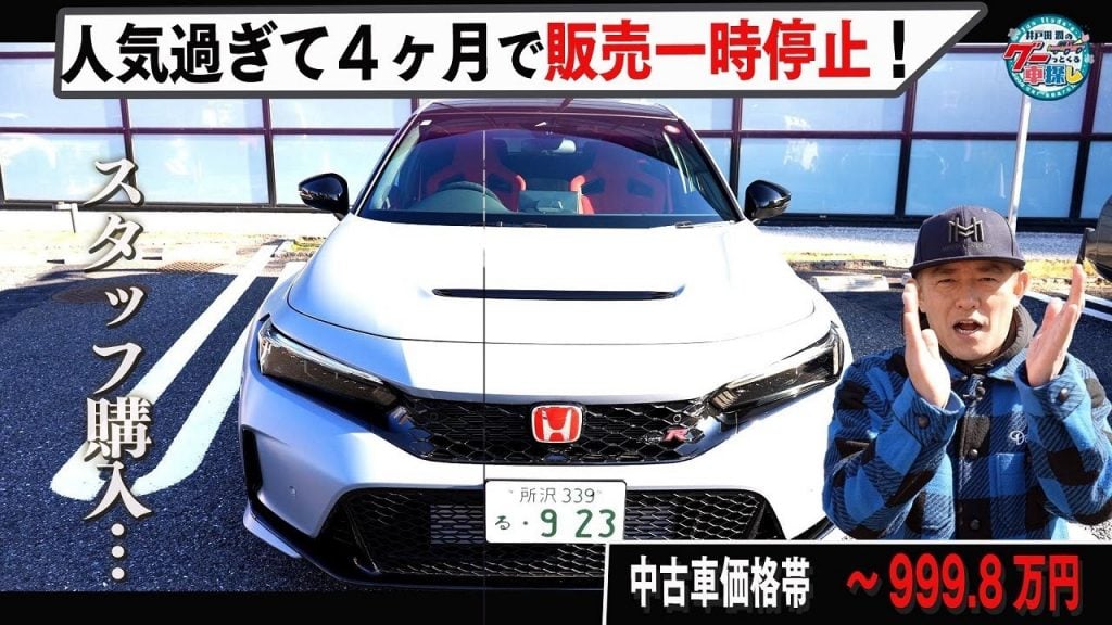 前回のNSXから一転、今回は最新モデル！