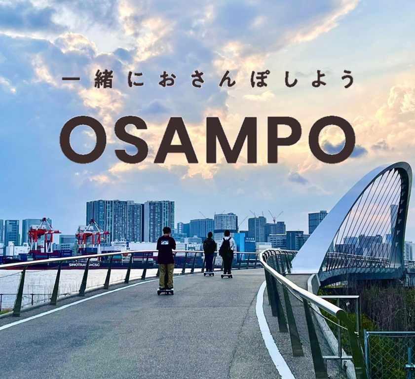 周遊観光サービス「OSAMPO（おさんぽ）」　画像１