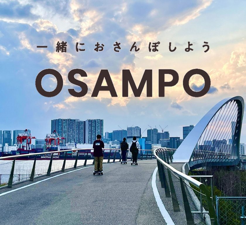 周遊観光サービス「OSAMPO(おさんぽ)」 画像1