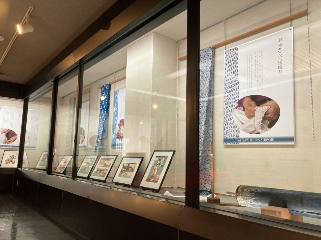 有松・鳴海絞会館 画像1