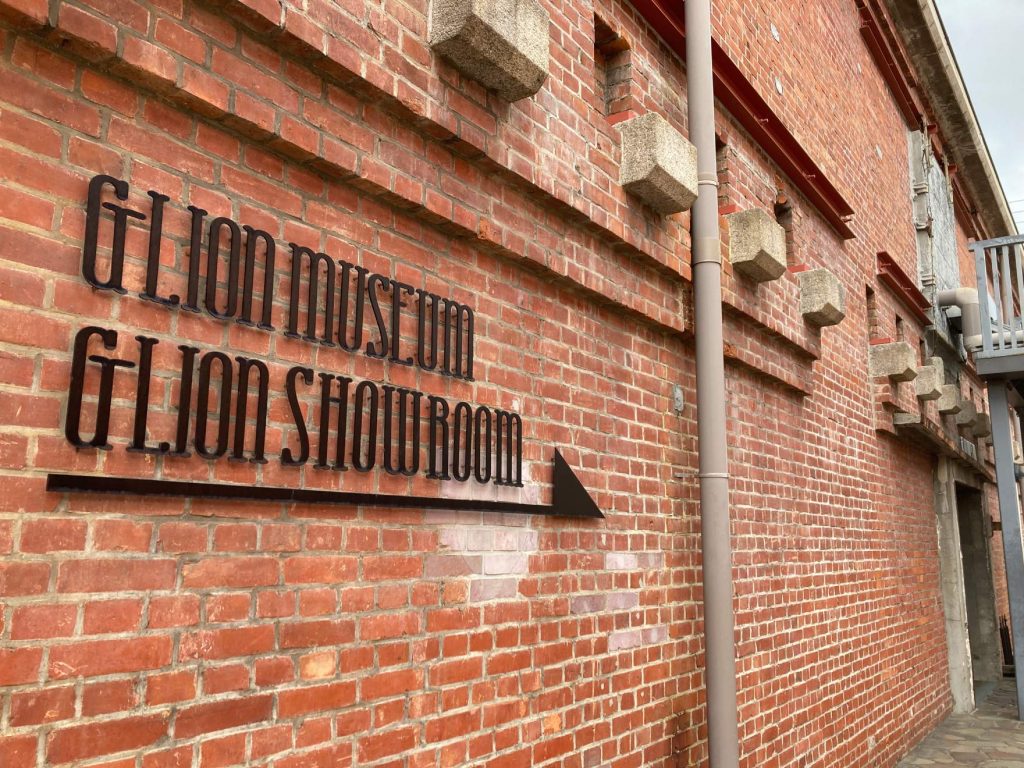 GLION MUSEUM（ジーライオンミュージアム） 画像8