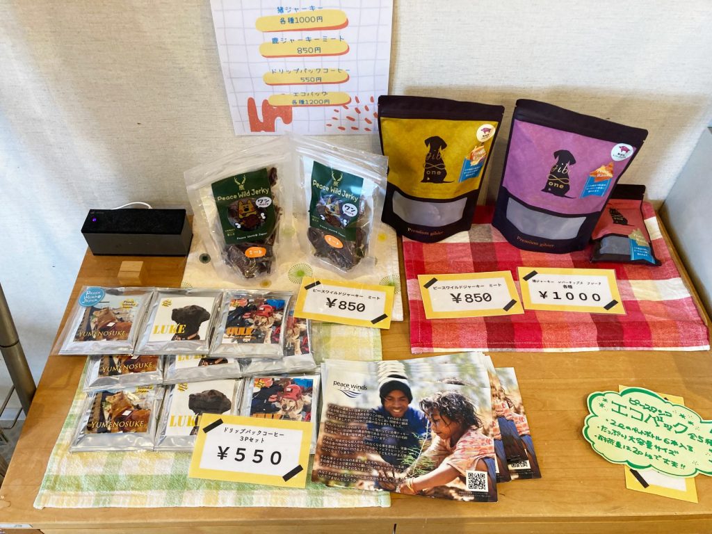 ピースわんこジャパン生駒譲渡センター 画像5
