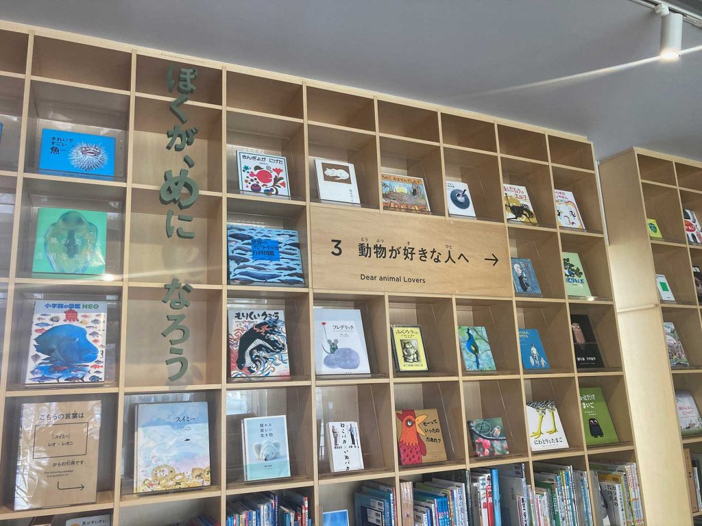 こども本の森 中之島 画像5