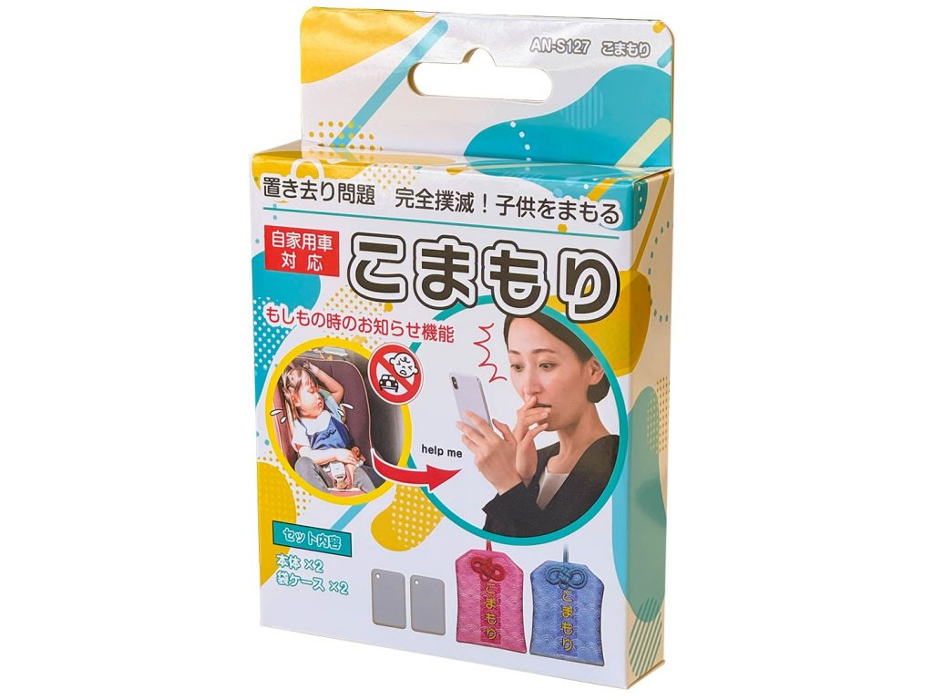 KEIYO こまもり AN-S127 画像1