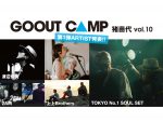 猪苗代湖でビーチキャンプを味わい尽くす！「GO OUT CAMP」7月開催 福島