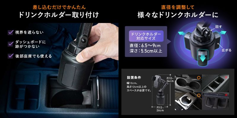 サンワサプライ 車載ホルダー ワイヤレス充電 自動開閉 200-CAR098 200-CAR099 画像4