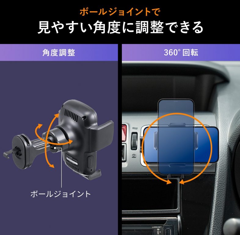 サンワサプライ 車載ホルダー  ワイヤレス充電 自動開閉 200-CAR098 200-CAR099 画像6