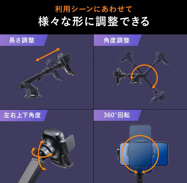 サンワサプライ 車載ホルダー  ワイヤレス充電 自動開閉 200-CAR098 200-CAR099 画像7