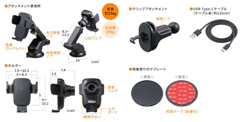 サンワサプライ 車載ホルダー ワイヤレス充電 自動開閉 200-CAR098 200-CAR099 画像9