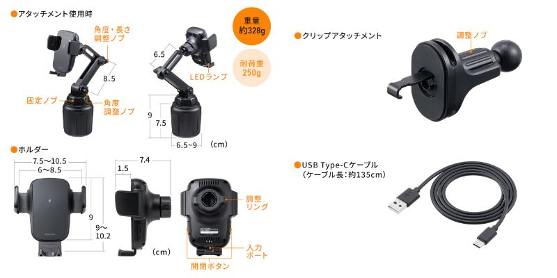 サンワサプライ 車載ホルダー ワイヤレス充電 自動開閉 200-CAR098 200-CAR099 画像10