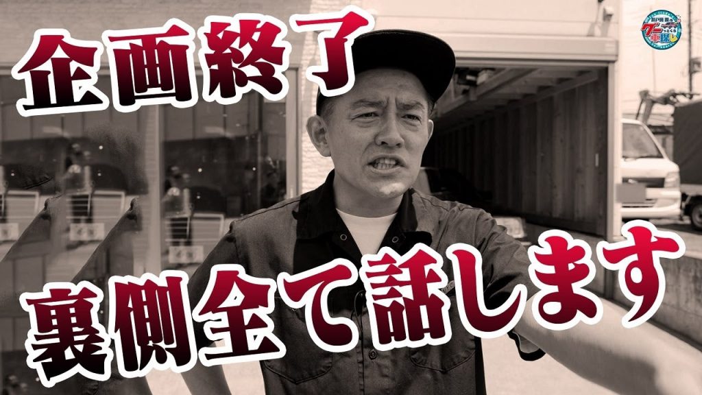 ナゾの新・担当Dも登場でハチャメチャな展開に!?