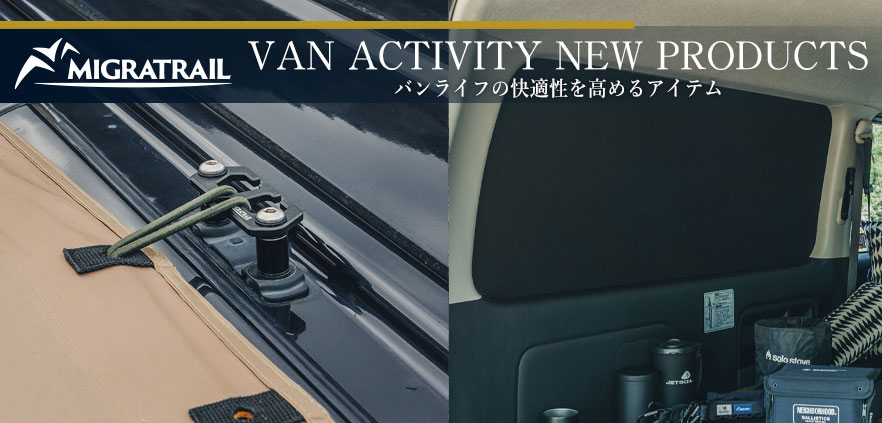ミグラトレイル カージョイントフック ブラックシェード 画像1
