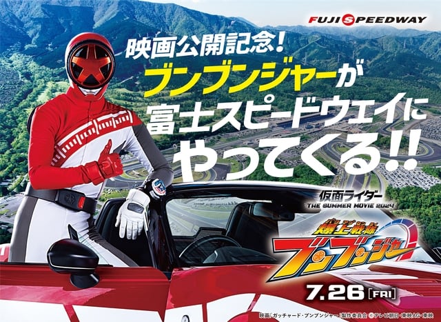 夏休みはスーパーGTだ！シリーズ第4戦、8月開催 キャンプ泊観戦など楽しみ方いろいろ | 中古車なら【グーネット】