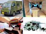 開幕直前！「ふじのくにキャンピングカー＆アウトドアショー2024」注目車両を紹介！