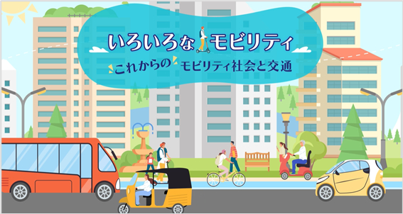 JAF 特設サイトトップページ