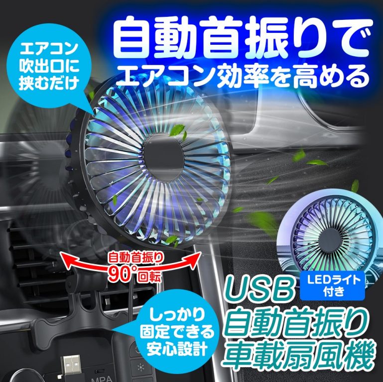 マックスウィン K-FAN14-B 画像1
