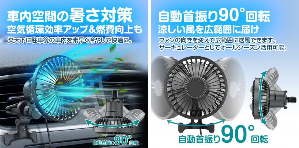 マックスウィン K-FAN14-B 画像2