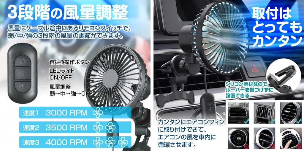 マックスウィン K-FAN14-B 画像3