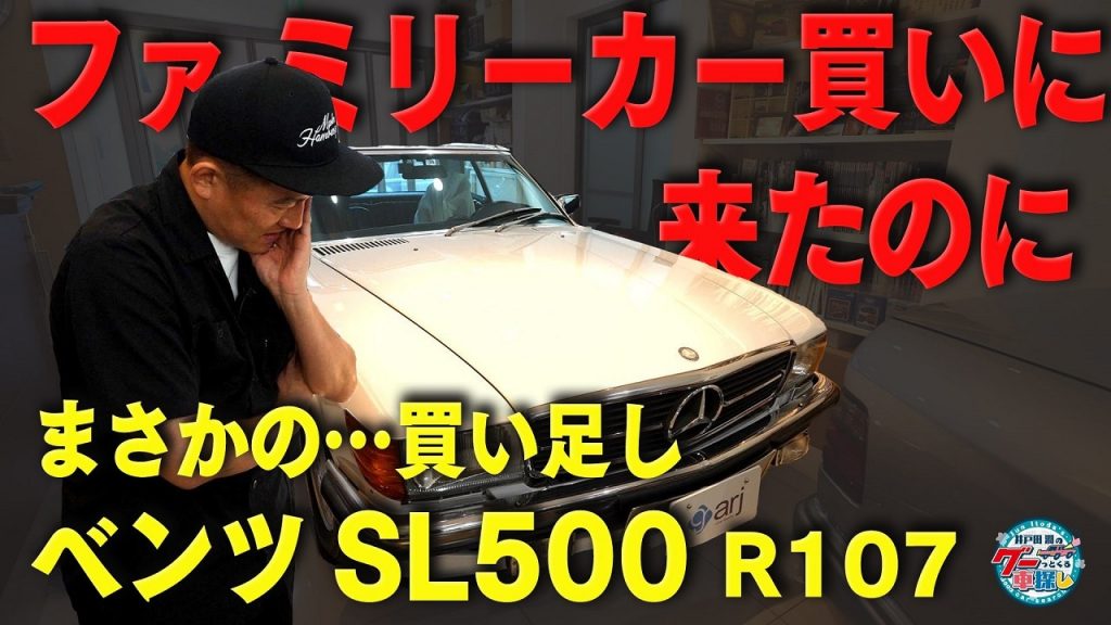 悩ましい…