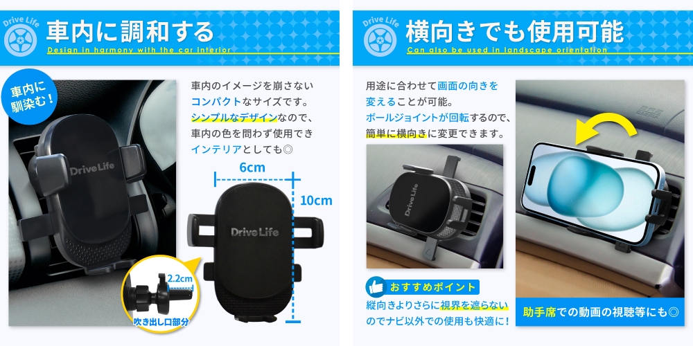 車載スマホホルダー「HLD02」2