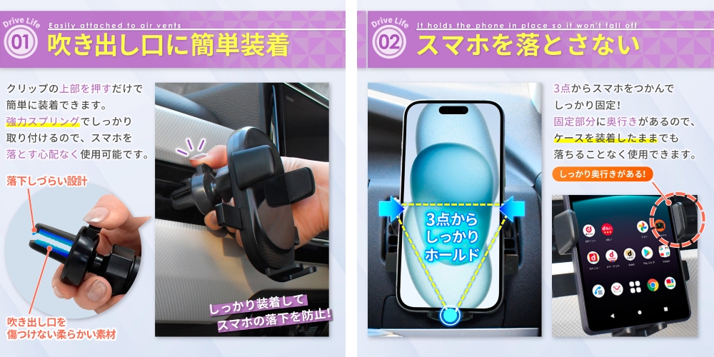 車載スマホホルダー「HLD02」3