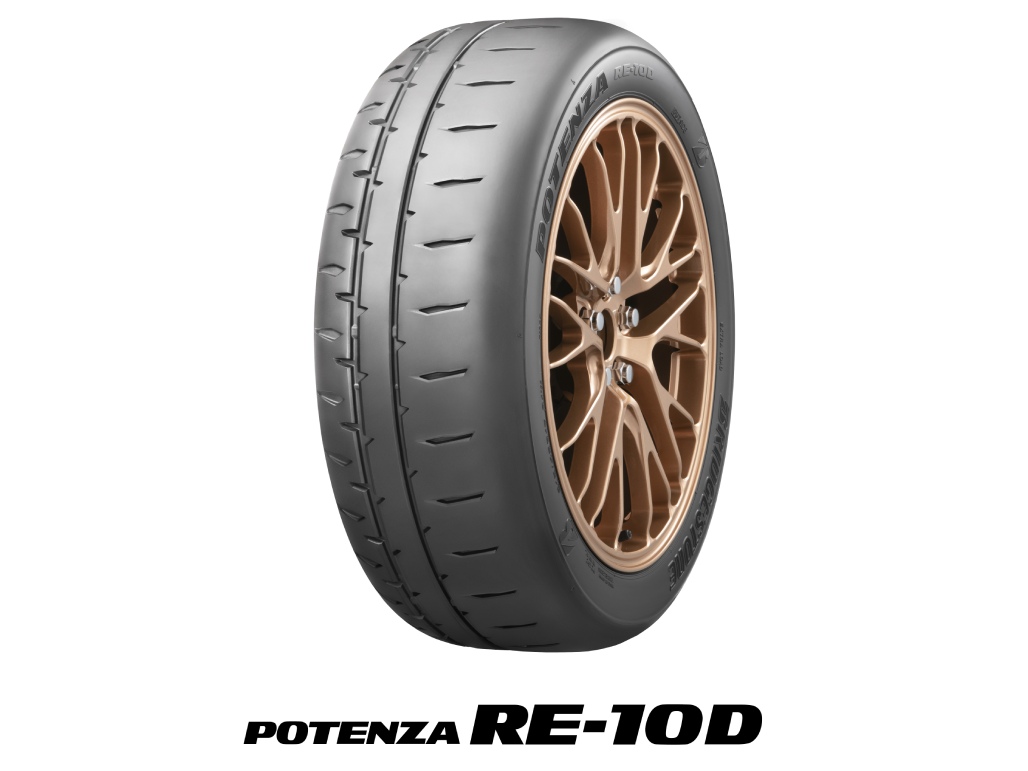 ブリヂストン 新スポーツタイヤ「ポテンザ RE-10D」発売 サーキットでのタイム短縮追求 | 中古車なら【グーネット】