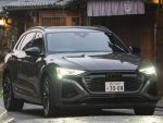 アウディ 京都の町で「Q8 e-tron」を体感！宿泊付き試乗モニターが当たるキャンペーン