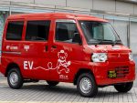 三菱 日本郵便から軽商用EV「ミニキャブEV」3,000台受注 今秋より順次納入