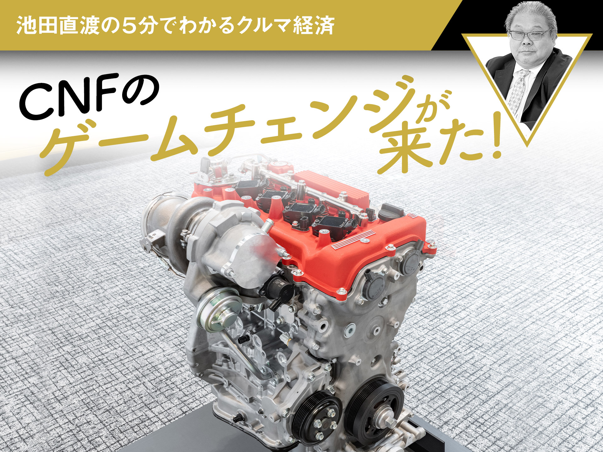 トヨタ ヴェルファイア ２．５Ｚ Ｇエディション 衝突被害軽減システム 両側電動スライドの中古車｜グーネット中古車