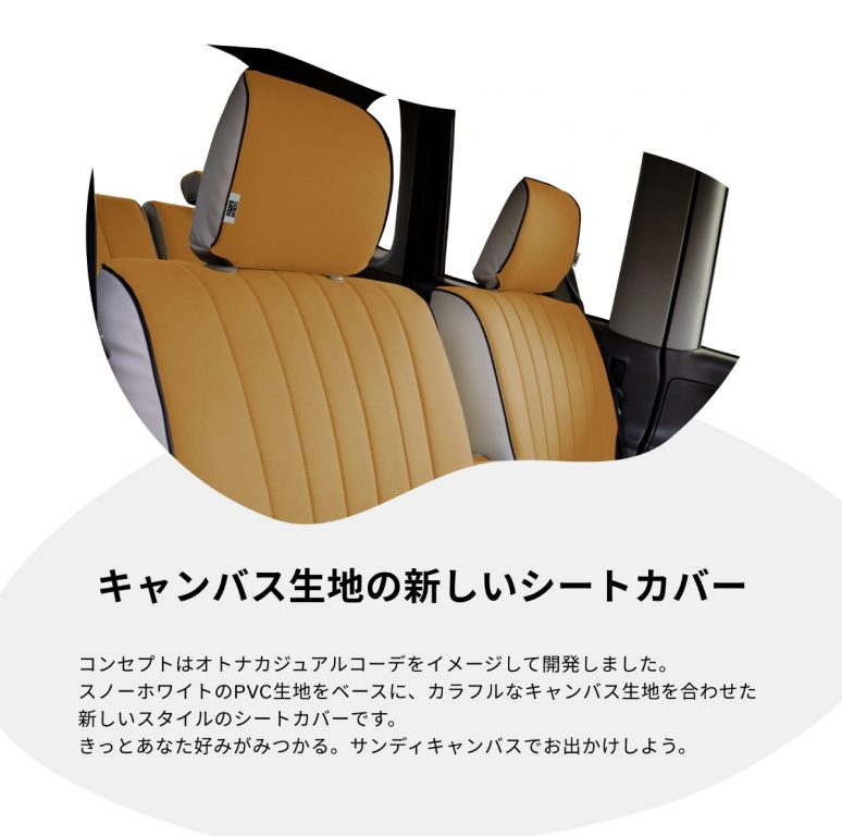 Sandii キャンバスシリーズ 画像2