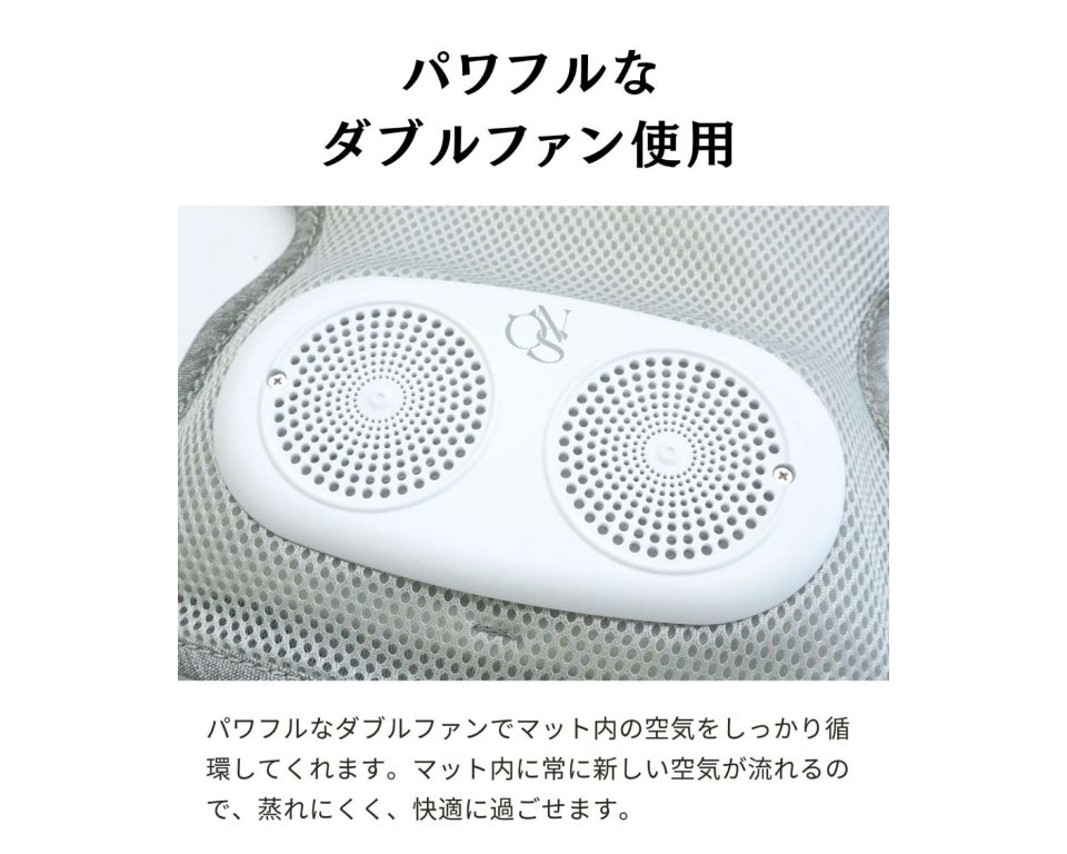 「空調クールマット」2