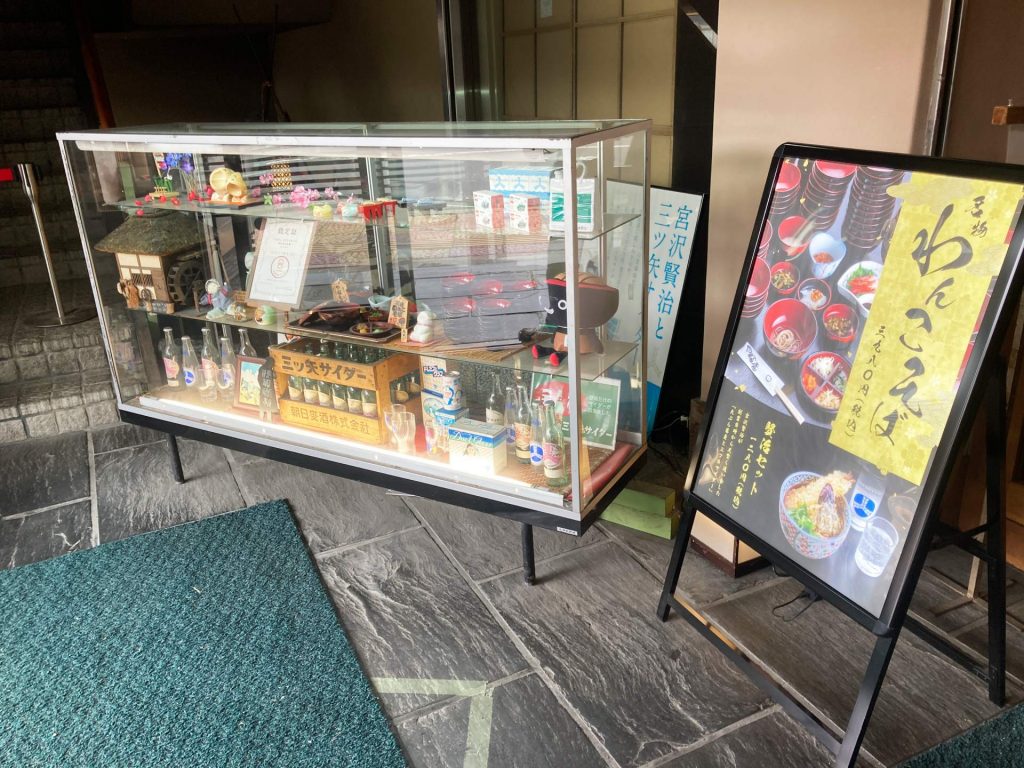 わんこそば やぶ屋 花巻総本店 画像1
