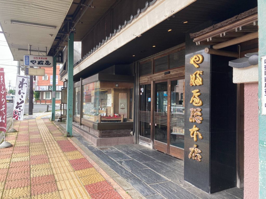 わんこそば やぶ屋 花巻総本店 画像3