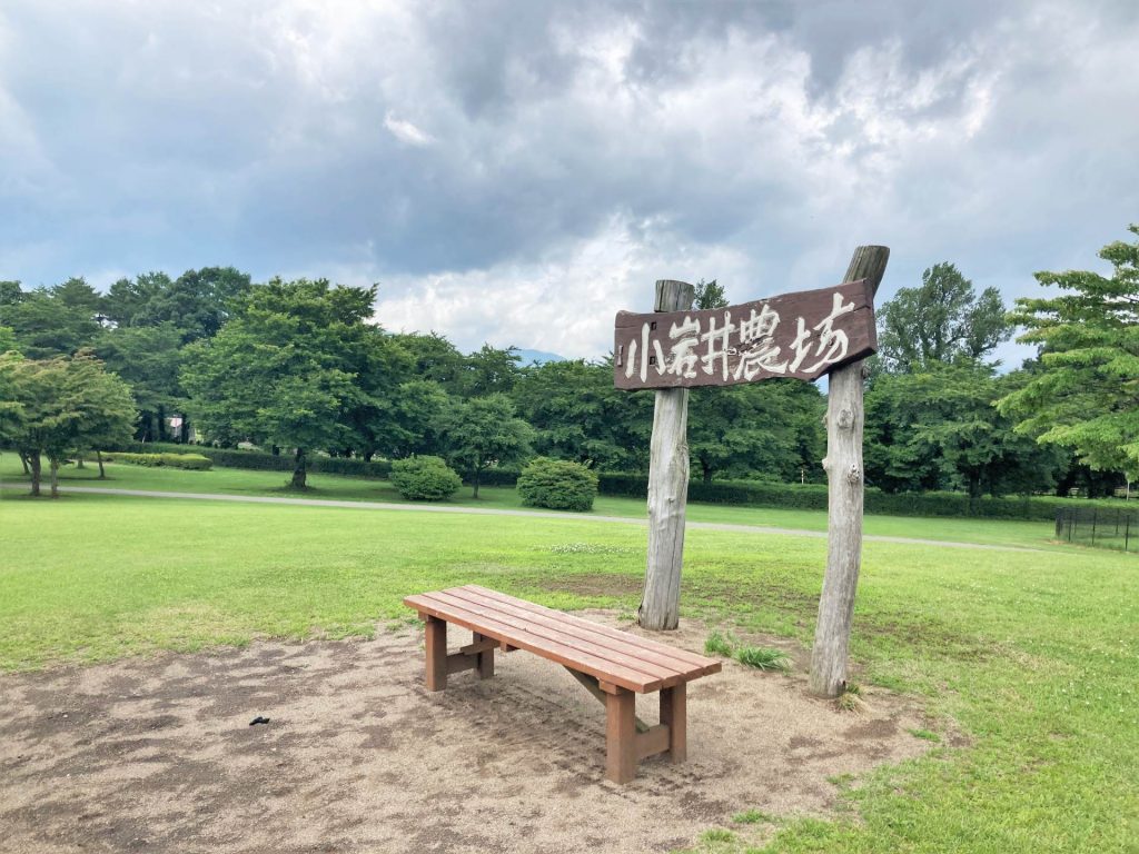 小岩井農場 画像3