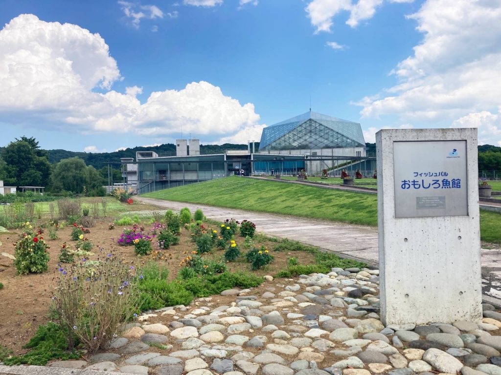栃木県なかがわ水遊園 画像3