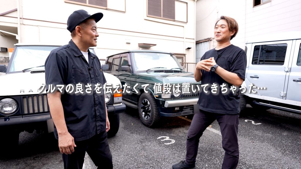 クルマの魅力を伝えたいあまり、値段は…。