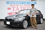 期せずして出会った、運命的パートナー #BMW 1シリーズ【だから私はグー鑑定で買った】