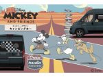 ミッキーたちと旅に出よう！20台限定“車内丸ごとディズニー”の新型キャンピングカー