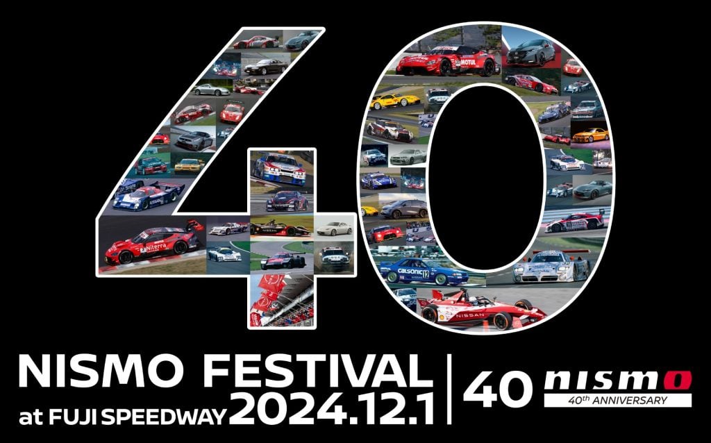 日産 ニスモフェスティバル2024 画像