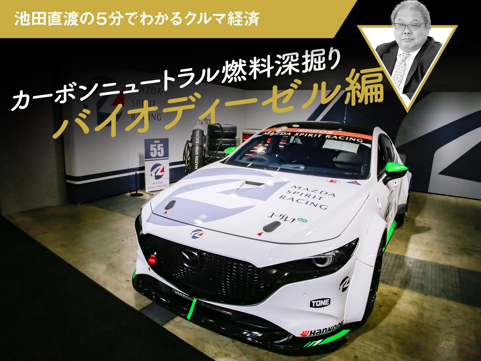 マツダ ＣＸ－５ ２０Ｓ ブラックトーンエディション 禁煙車 マツダコネクトナビの中古車｜グーネット中古車