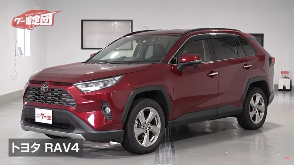 グー鑑定団 トヨタ RAV4 画像2