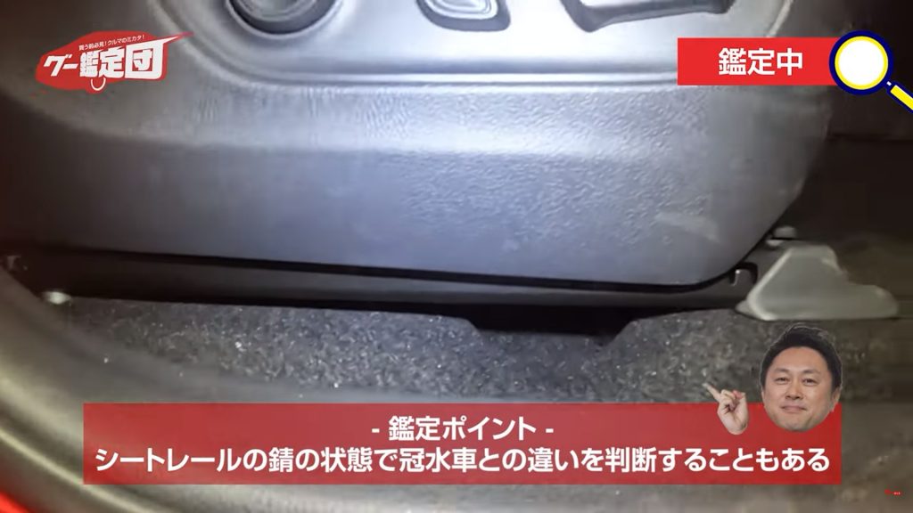 グー鑑定団 トヨタ RAV4 画像3