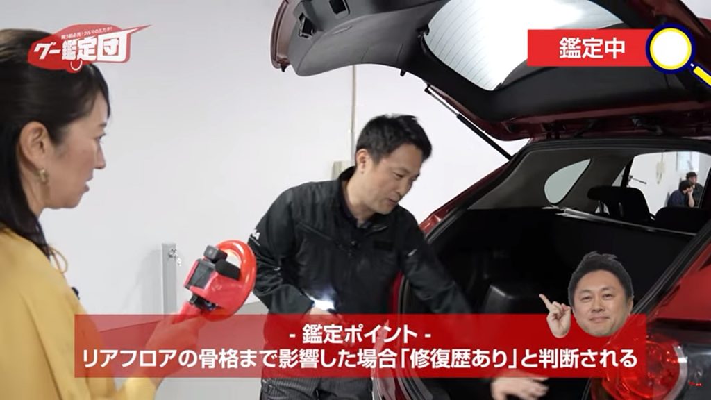 グー鑑定団 マツダ CX-5 画像5