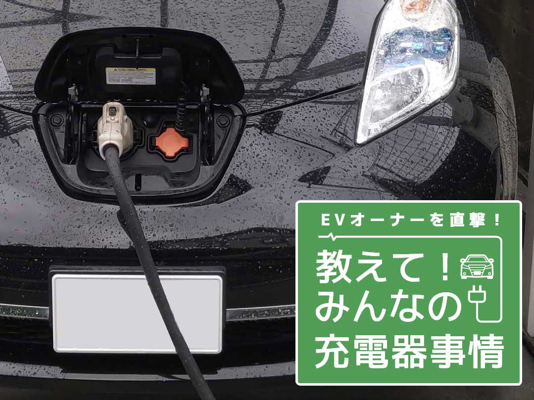 日産 リーフ Ｓ ＥＶ専用ナビＭＪＥ１８Ｄ－ＥＶ バックカメラ ＬＥＤヘッドライトの中古車｜グーネット中古車