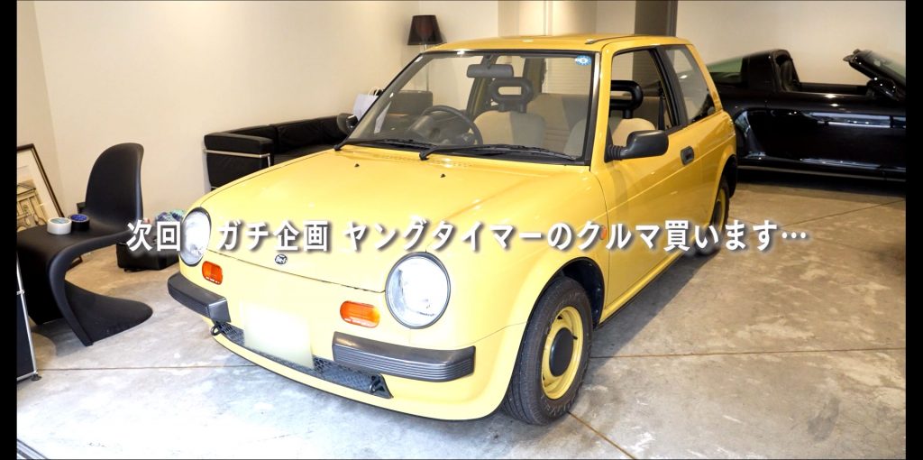 販売終了から30年以上、今なお人気の日産・Be-1が登場!