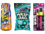ワクワク洗車体験！「アラウネン」シリーズ第2弾、新アイテム3種が登場！ソフト99