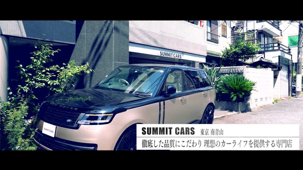 SUMMIT CARS