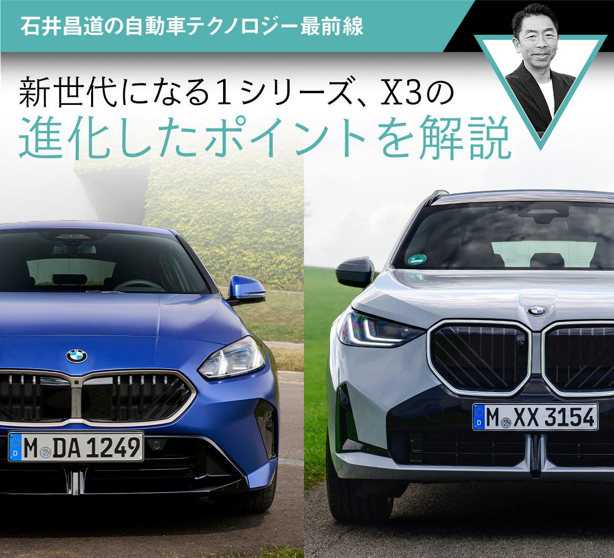 ＢＭＷ １シリーズ １３０ｉ Ｍスポーツ 機械式ＬＳＤ ６速ＭＴの中古車｜グーネット中古車