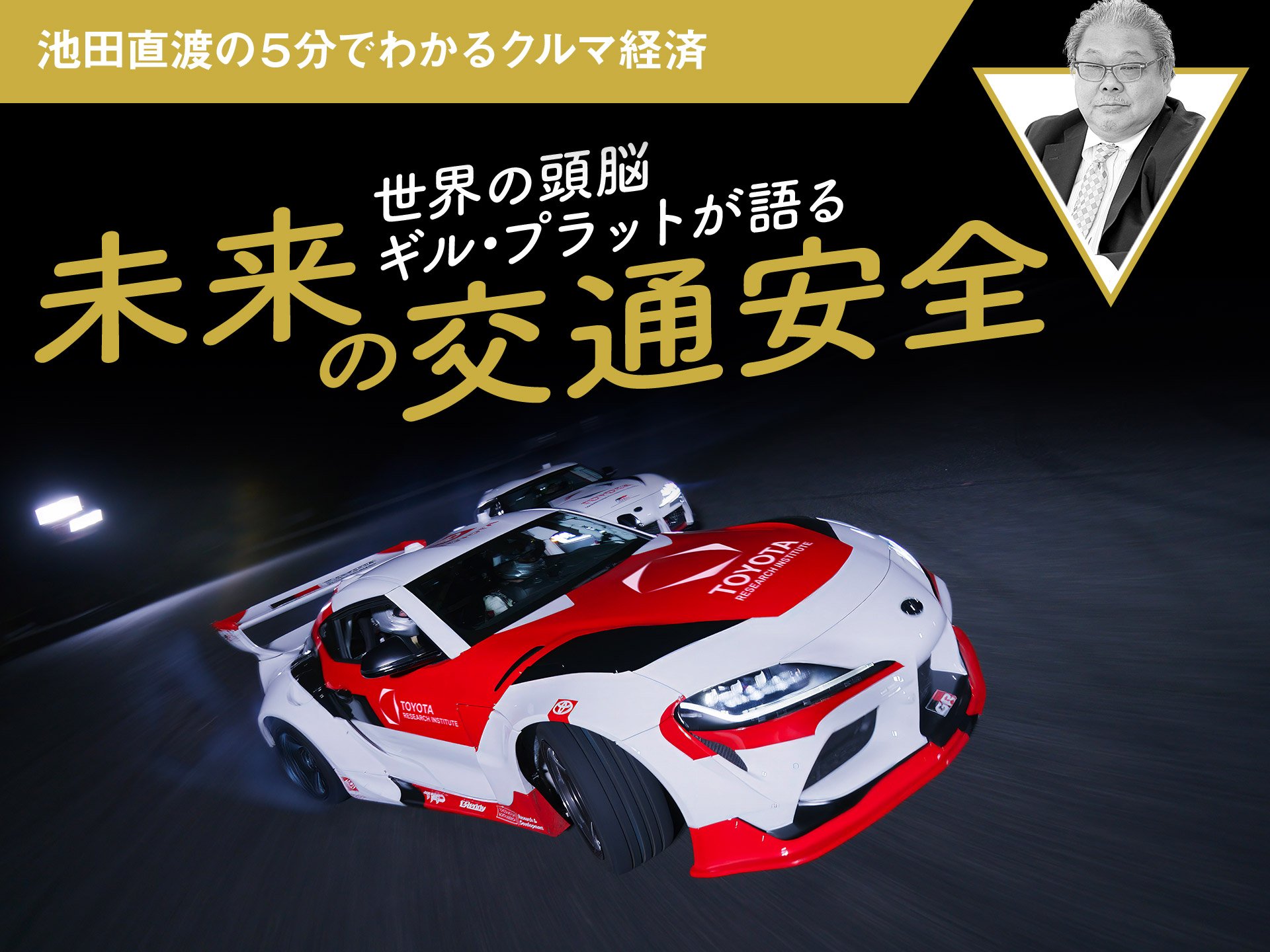 トヨタ スープラ ＲＺ ６速ＭＴ ワンオーナー ２ＪＺターボの中古車｜グーネット中古車